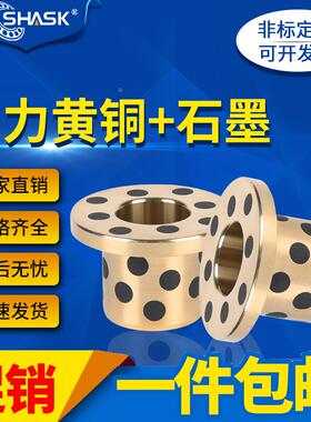 OFAGZ YTGZ E-MUGZ OFP01-d MPGZ 6 8 10 12 13无油衬套石墨铜套