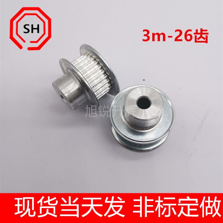铝合金同步轮现货 3m 26齿 带宽9，15mm BF编码器同步轮