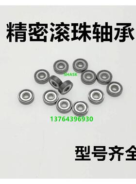 SHASK深沟球轴承C3型 BBC 6010 6210 6310  ZZ -J