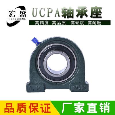 轴承座 窄立式 外球面轴承座 LK 正品 UCPA&mdash;203 内孔17