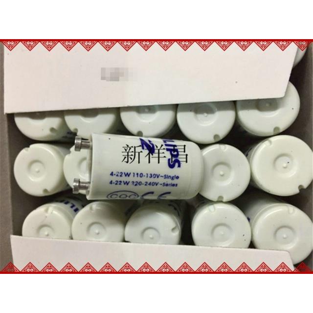 灭蚊灯驱蚊器灭蝇灯灯架起辉起动器启动器启辉器110 130V跳泡