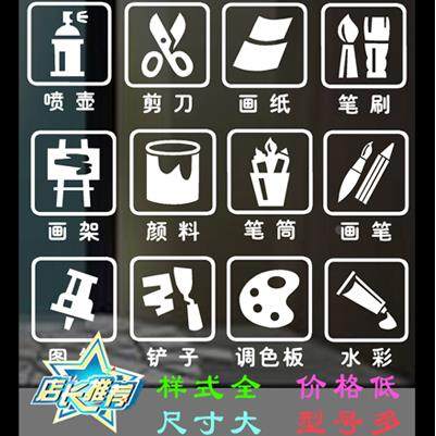 画廊画室绘画材料裱画画笔画框美术玻璃广告装饰贴纸门窗标识贴,畜牧/养殖物资,畜牧/养殖器械,淘宝优惠券,粉丝福利购,淘宝优惠卷