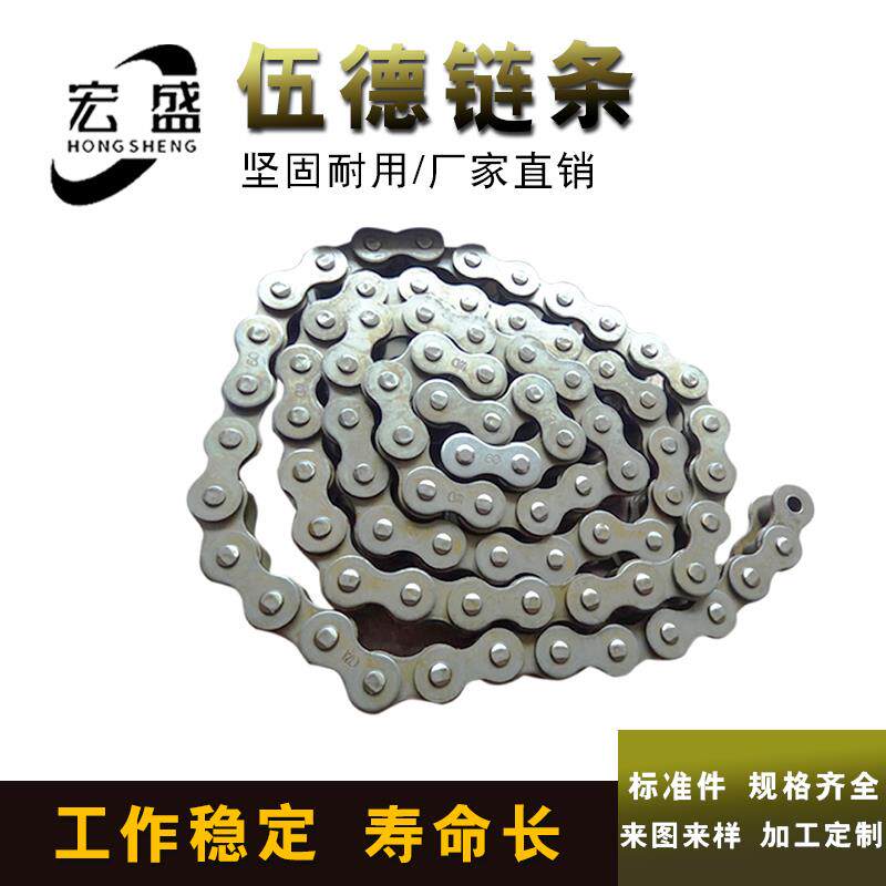 短节距滚子链条 台湾WD 伍德链条 12A-1 60-1R 6分链条 长度1.5米