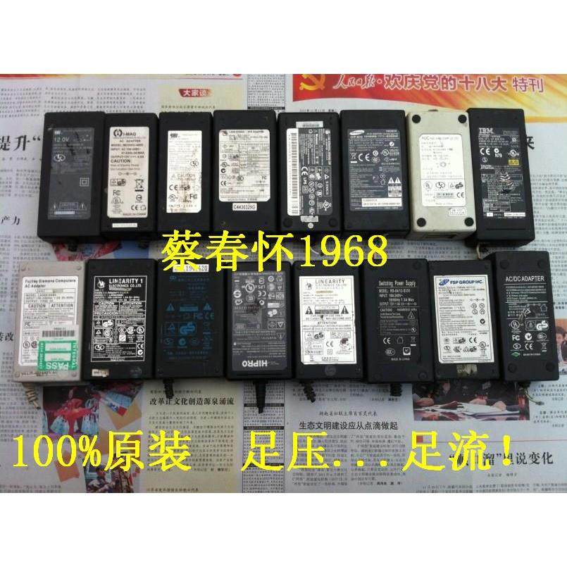 特价日本垃圾挑出 12V 4.16A开关电源适配器剪线 45W 品牌随机发,农用物资,苗木固定器/支撑器,淘宝优惠券,粉丝福利购,淘宝优惠卷