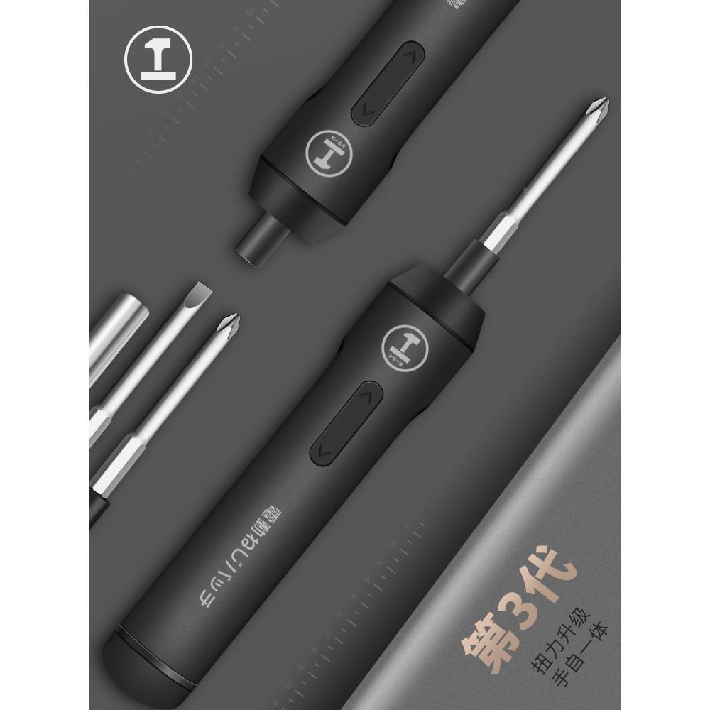 绿林电动螺丝刀充电式小型家用全自动电起子螺丝批工具电批手电钻