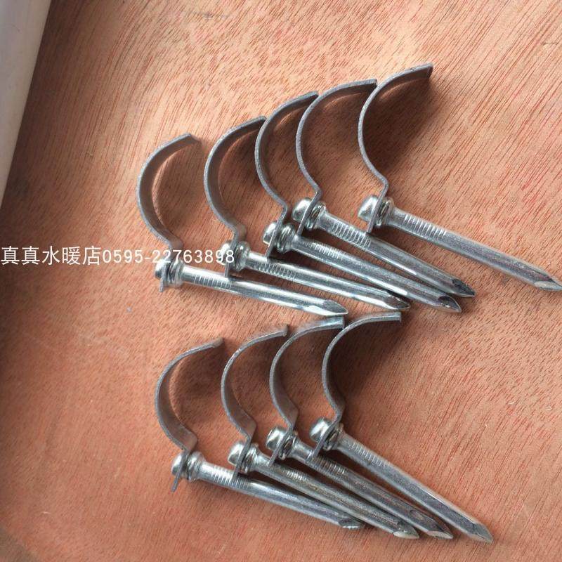 水管钩钉 管卡 管钉 4分 6分铁管钩钉 PPR PVC管安装固定,农用物资,苗木固定器/支撑器,淘宝优惠券,粉丝福利购,淘宝优惠卷