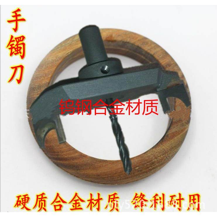 钨钢合金手镯刀木工刀具钻头硬质合金佛珠刀具细齿佛珠刀钻床专用,农机/农具/农膜,灌溉工具,淘宝优惠券,粉丝福利购,淘宝优惠卷