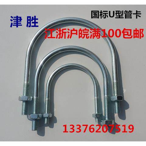 镀锌管管卡U型管卡U型抱箍镀锌U型卡镀锌铁卡金属管卡,农用物资,苗木固定器/支撑器,淘宝优惠券,粉丝福利购,淘宝优惠卷