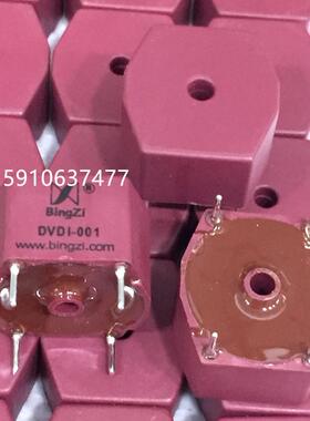 BingZi兵字 创四方 DVDI-001交流电压电流通用互感器，现货