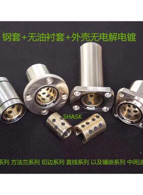 H法兰内铜外钢OFZ61 OFZ62 -d 8 10 12 13 16 20 25 30 35 40 50