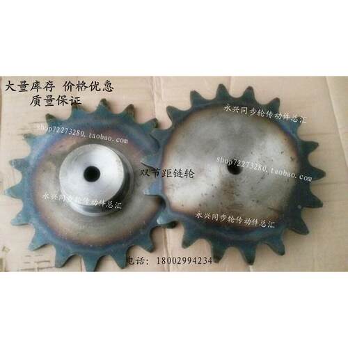 工业链轮 双节距链轮 C2062链轮齿数10T 节距38.1配 C2062链条