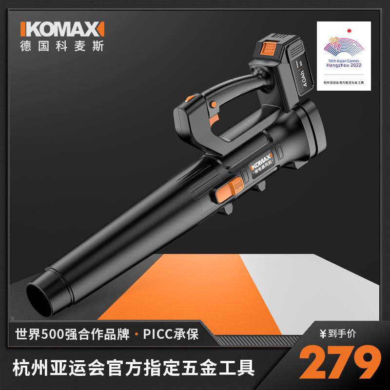 鼓风机吹风机大功率工业用车载除尘器小型电动充电式暴风枪多功能