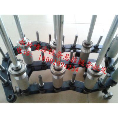 喷涂链条治具 节距50.8 喷涂设备链条加厚 治具 悬挂链条 厂直销