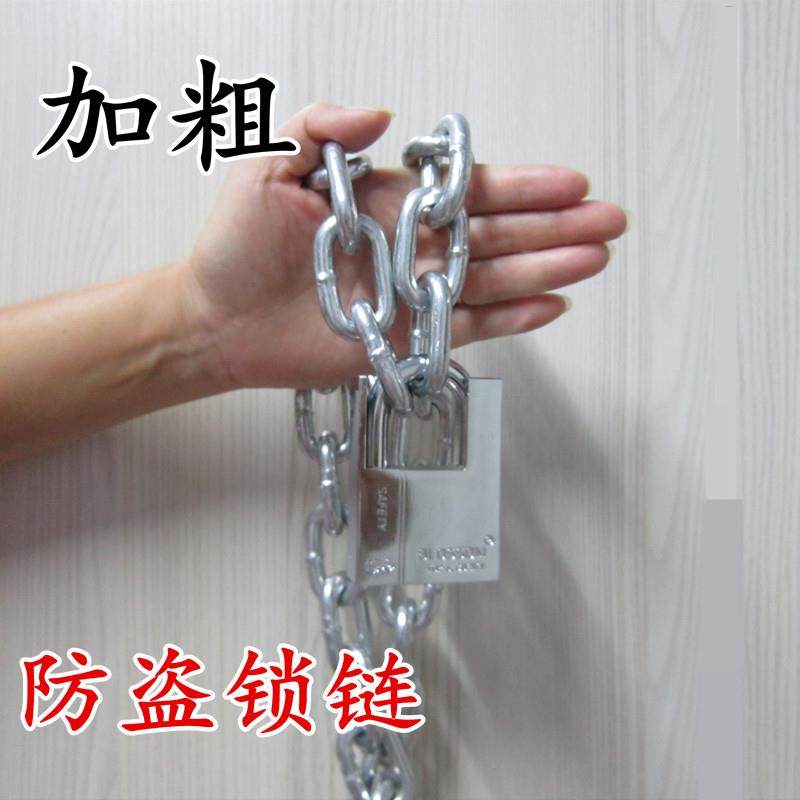 电瓶锁门栓防剪铁链子加长摩托车防盗加粗链条铁镀锌链条锁链条,农机/农具/农膜,灌溉工具,淘宝优惠券,粉丝福利购,淘宝优惠卷