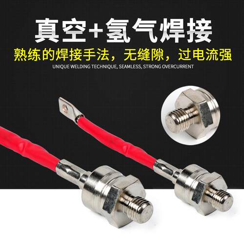 ZP5A20A100A螺栓1600V2CZ硅整流螺旋式整流管大功率二极管正反向
