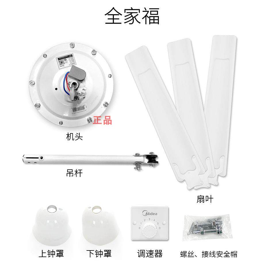 FC120-BA 1200mm48寸Midea/美的吊扇包邮铁叶大风吸顶扇电风扇