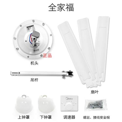 FC120-BA 1200mm48寸Midea/美的吊扇包邮铁叶大风吸顶扇电风扇
