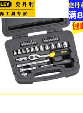 史丹利队STANLEY 35件套10mm系列英制组套工具 94-692-22