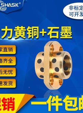 GOCTZ E-MUCTZ OFR22-d MPCTZ8 10 12 16 20 25 30354050石墨铜套