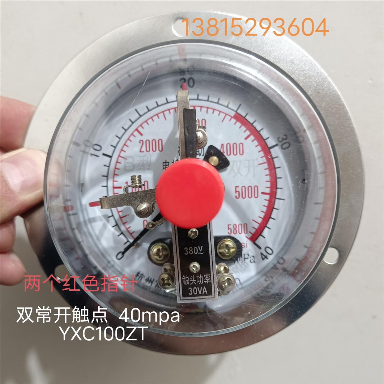 YXC100ZT杭州富阳东方轴向磁助电接点压力表B型压滤机双上40mpa