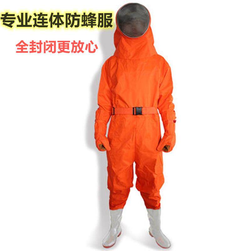 加厚防水户外连身防蜂服全封闭消防捕蜂衣风扇透气不锈钢定型面罩