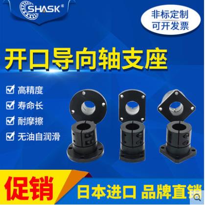 GBL1126 STHWSBL STHWSL SSTHWSL12 20 25 30 35 40 50导向轴支座