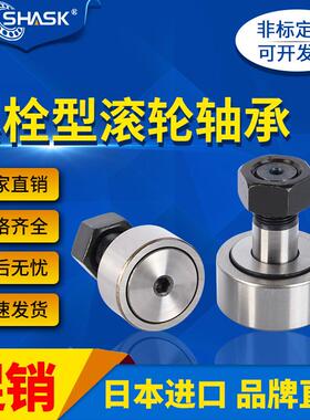 凸轮随动器 CFAPH 6-16 8-19 10-22 10-26 12-30 12-32 16-35