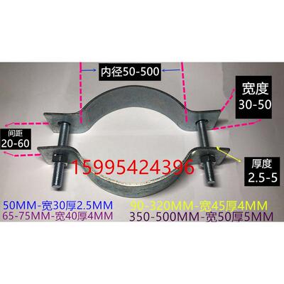 50厂家直销电线杆抱箍 拉线抱箍广告牌专用抱箍 弧形扁铁抱箍