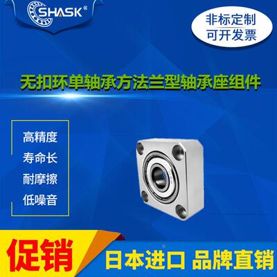 BGSNB BGSN BASN SBASN SBGSN BFF 61 62 63 64 66 GKH轴承座组件