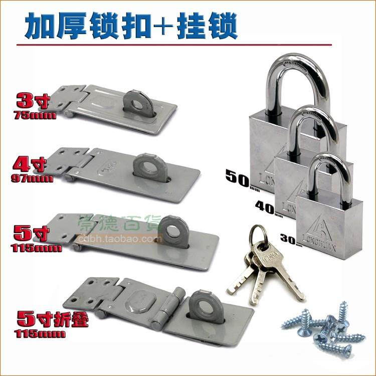 防水防锈叶片锁芯防盗锁具库房寝室宿舍挂锁加厚门搭扣门鼻电镀锁,农机/农具/农膜,灌溉工具,淘宝优惠券,粉丝福利购,淘宝优惠卷