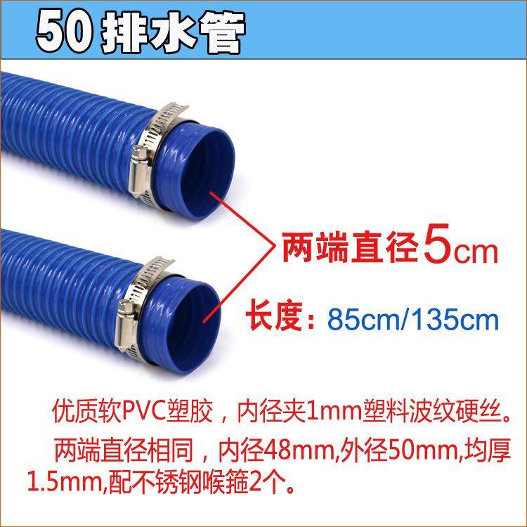 直径50mm加厚排水管下水管出水管蓝色波纹橡胶软管2寸加长排水管,农用物资,苗木固定器/支撑器,淘宝优惠券,粉丝福利购,淘宝优惠卷