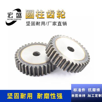正齿轮 直齿轮 2模 2M67齿 68齿 69齿 70齿 71齿 72齿 73齿 74齿