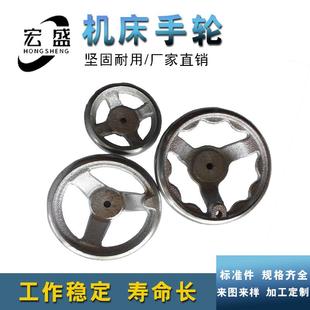 机床手轮铁手轮 机床电镀 镀锌手轮 14寸 16寸 手轮手柄 可配套
