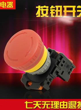 TN2BKR-1B   22MM平头按钮开关 1常闭