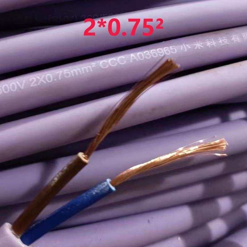 纯铜电线RVV护套线插头插座连接电源线耐折2*0.75平方铜芯足方线,农用物资,苗木固定器/支撑器,淘宝优惠券,粉丝福利购,淘宝优惠卷