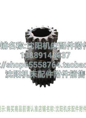 北京铣床X62W XA6132 XA5032 B1-400三联齿轮Z16/Z22/Z19 23374