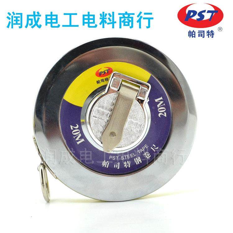 PST/帕司特铁壳长钢卷尺手摇尺合式长钢卷尺工程尺10/20/30/50米,农用物资,苗木固定器/支撑器,淘宝优惠券,粉丝福利购,淘宝优惠卷