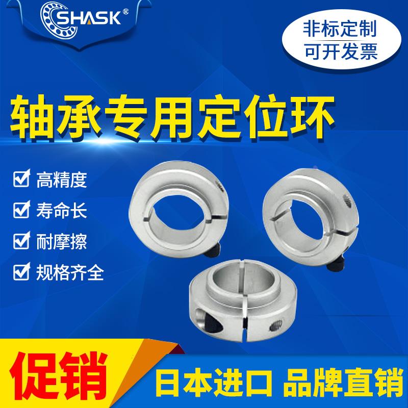 SCSBN SCSNAW PSCSBN SSCSBN SCSNAB固定环 固定轴承开口型限位环