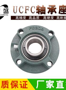 轴承座 圆形 外球面轴承座 LK 正品 UCFC215 内孔75