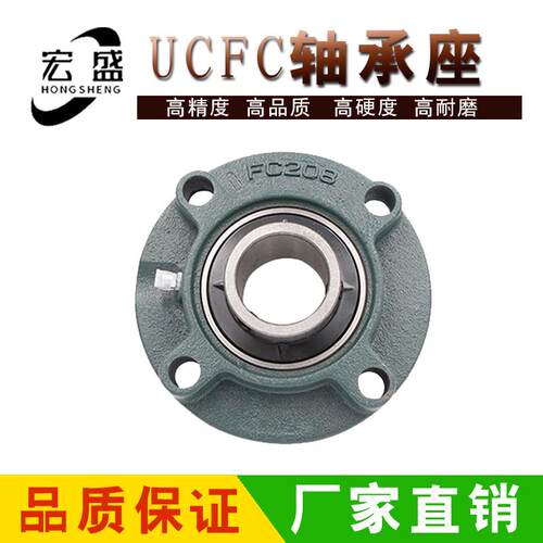 轴承座 圆形 外球面轴承座 LK 正品 UCFC205 内孔25