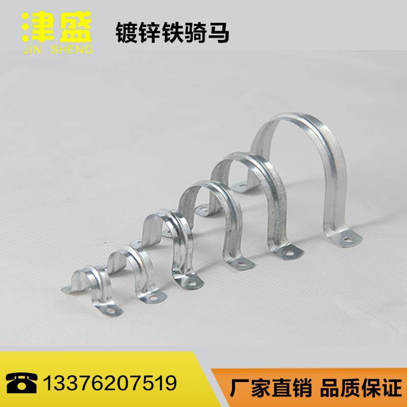 镀锌铁管卡骑马卡线卡管箍加厚卡箍加厚欧姆卡马鞍管卡u型卡,农用物资,苗木固定器/支撑器,淘宝优惠券,粉丝福利购,淘宝优惠卷