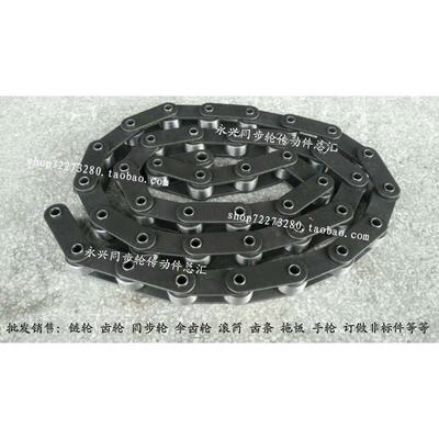 工业输送链条 C2082HP-1节距50.8 大滚子空心销轴链条 C216AL