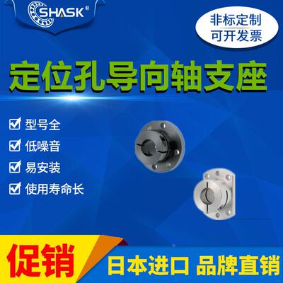 GBR 01 02 06 STHWRBK STHWRK SSTHWRK 12 16 20 25 30导向轴支座