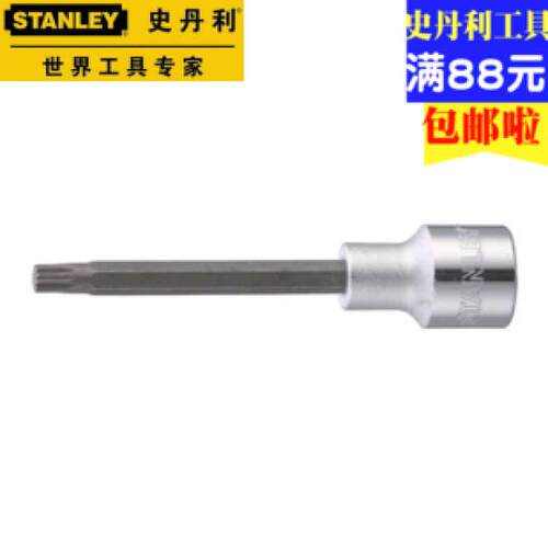 史丹利工具 12.5MM系加长12角旋具套筒 94-443-1-23 94-444-1-23