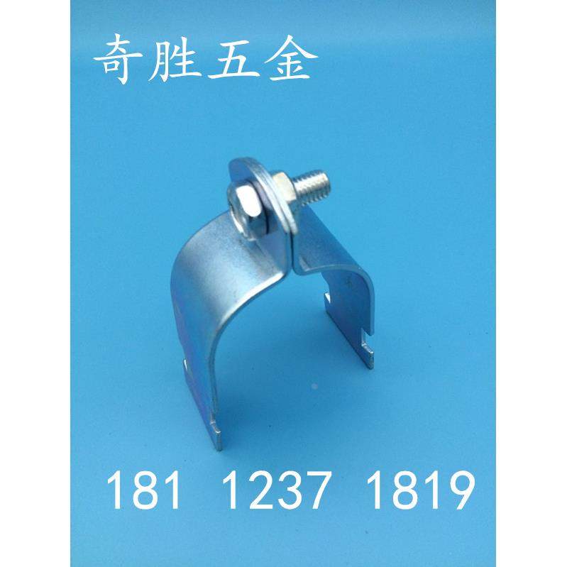 C型钢管卡 镀锌P型管卡 P型管束 C型钢管卡 P型抱箍P型卡塑料衬套,农用物资,苗木固定器/支撑器,淘宝优惠券,粉丝福利购,淘宝优惠卷