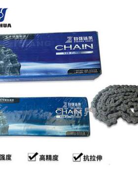 单排东华自强传动链条06B 06C 08A 08B 10A 10B12A12B16A工业链条