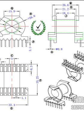 PQ3230 卧式8+8高频变压器骨架 电木骨架不含铁氧体磁芯