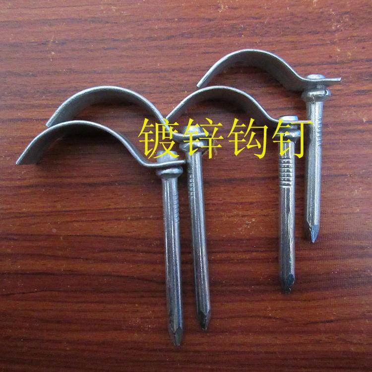 63管钉管卡码钉4分6分1寸管夹钩钉排水固定铁钉安装PVC50下水勾钉,农用物资,苗木固定器/支撑器,淘宝优惠券,粉丝福利购,淘宝优惠卷