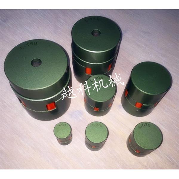 L型联轴器 梅花型L070 L075 L095 110 150 275厂家直销大扭矩现货
