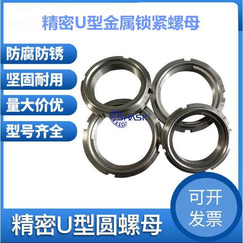 FUN 00 01 02 03 04 05 06 07 08 09 10 SC 精密金属U型螺帽